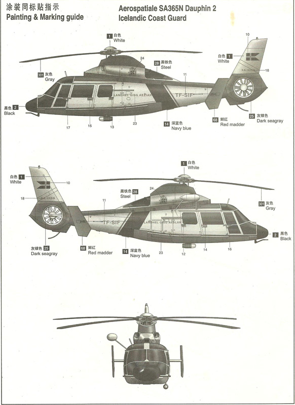 [Trumpeter] Dauphin2 SA365N 100823060301476906616973